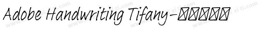 Adobe Handwriting Tifany字体转换